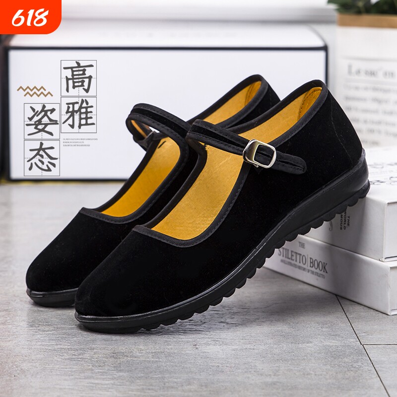 老北京布鞋女黑色软底工作鞋软底单鞋旗舰店正品妈妈鞋广场舞鞋