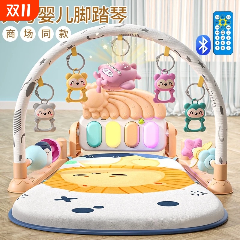 婴儿音乐脚踏钢琴|超1.4万次加购