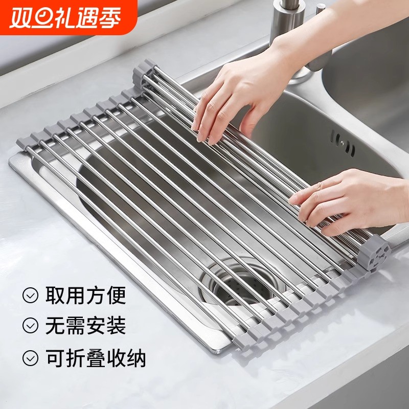 洗菜盆沥水篮硅胶沥水垫沥水帘卷帘水槽沥水架可折叠滤水厨房洗碗