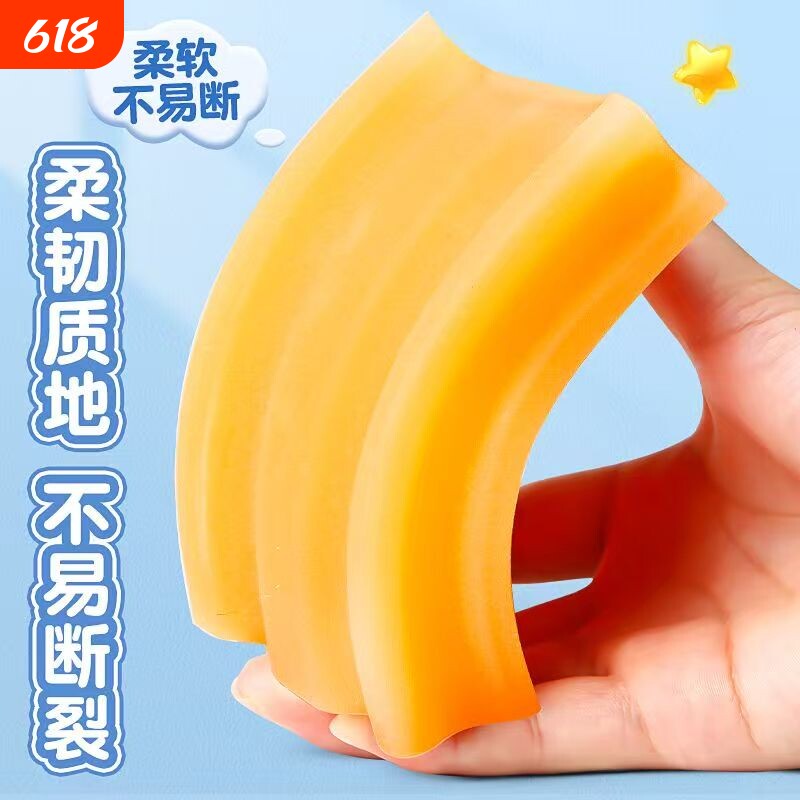 小学生肥皂橡皮超大橡皮擦像皮擦不易丢巨无霸少屑擦的干净不伤纸美术绘画趣味儿童干净橡皮擦