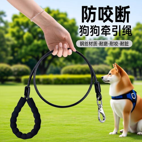 加长狗狗牵引绳防缠绕