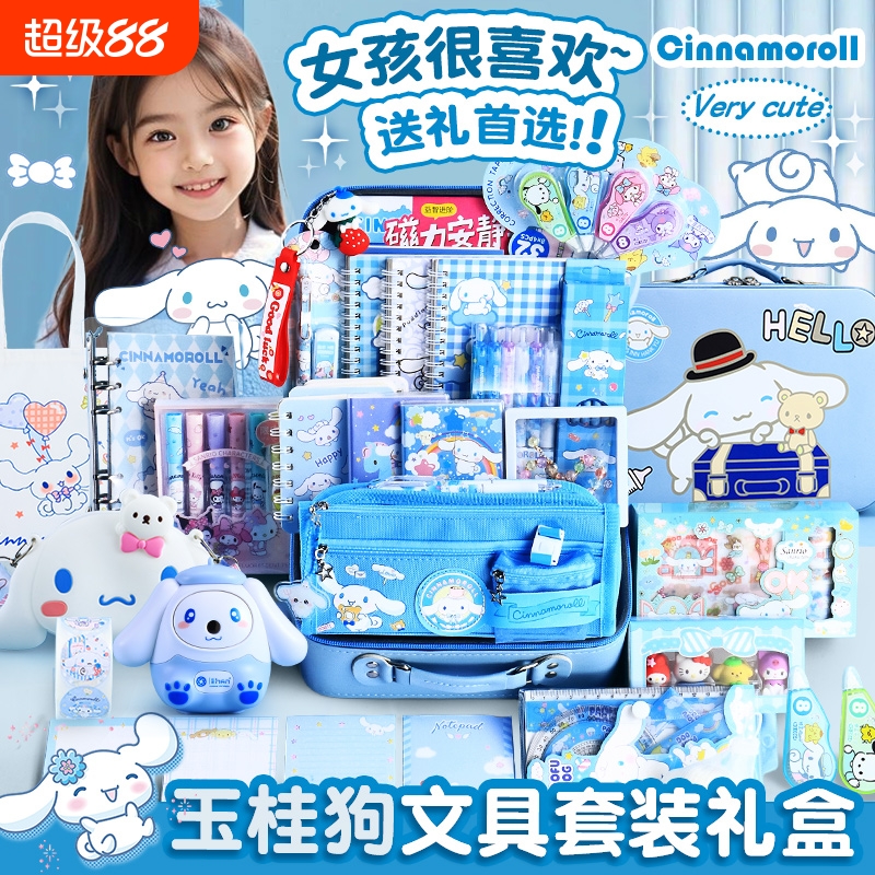 ▶学生党必抢！玉桂狗文具来袭！