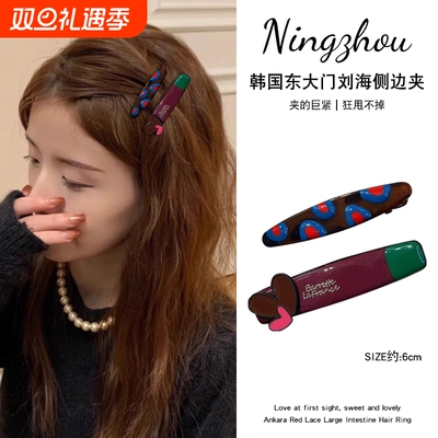 秋冬韩式滴油爱心发夹2025新款可爱俏皮夹子头发后脑勺侧边夹发饰