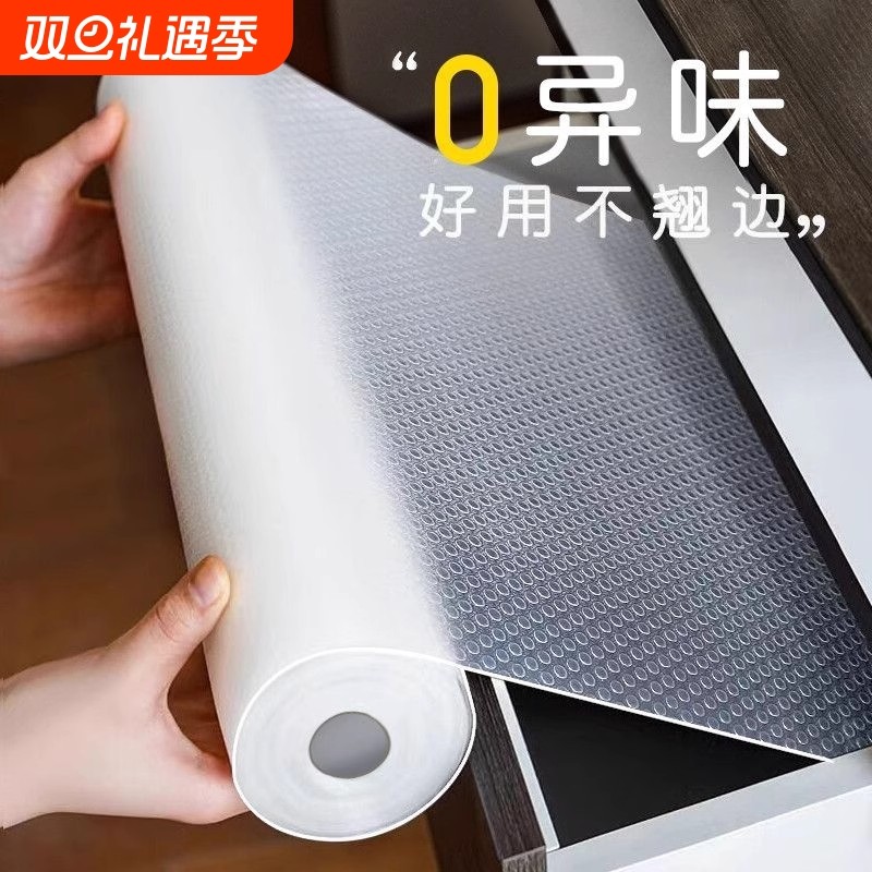 抽屉垫纸橱柜厨房防油垫柜子防水防潮垫鞋柜衣柜防霉无胶贴纸野餐