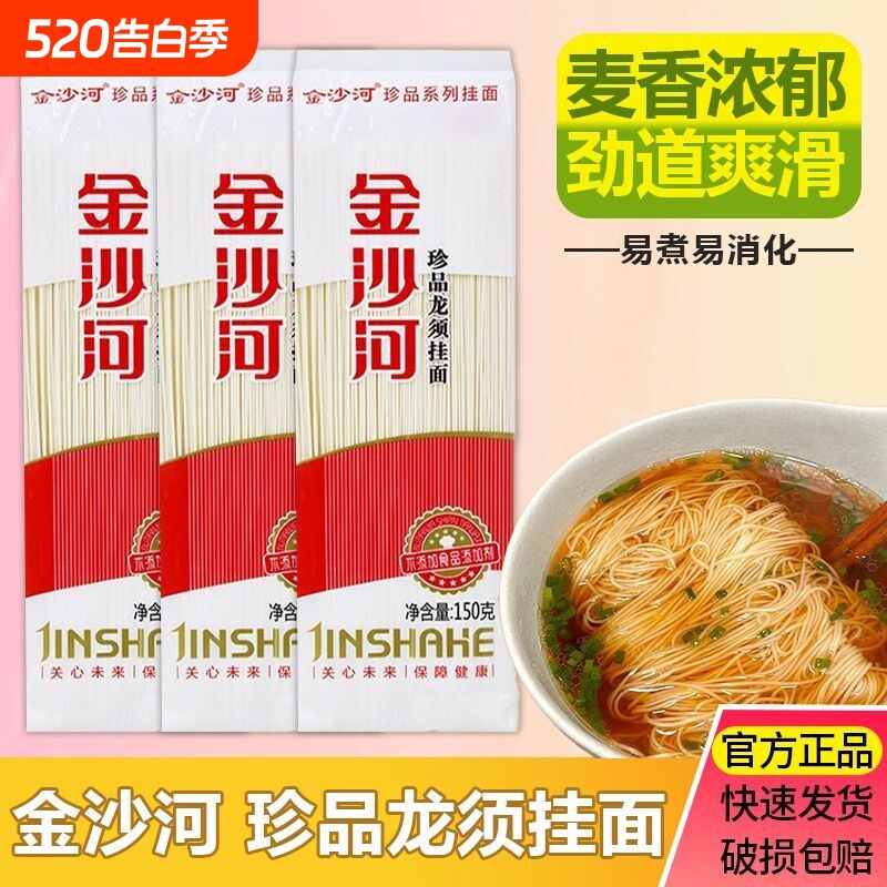 ��ɳ������150g��Ʒ�����������ʳ1-2�����װϸ�漦����о���ý�ɳ����Ʒ�������150��*3�� ���� 6.64Ԫ