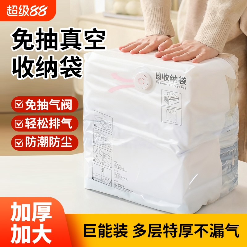 加厚环保材质强韧耐撕拉收纳省心