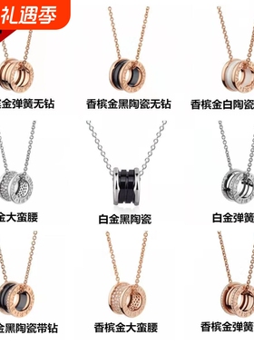 V金镀18K小蛮腰弹簧项链女男女情侣黑陶瓷慈善款锁骨链不掉色镶钻