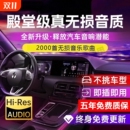 车载u盘歌曲2025新款 无损高音质柏林之声潮流热歌汽车音乐优盘
