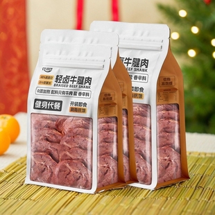 即食牛肉减0低脂肥卡早餐代餐卤酱牛腱肉饱腹健康健身主零轻食品
