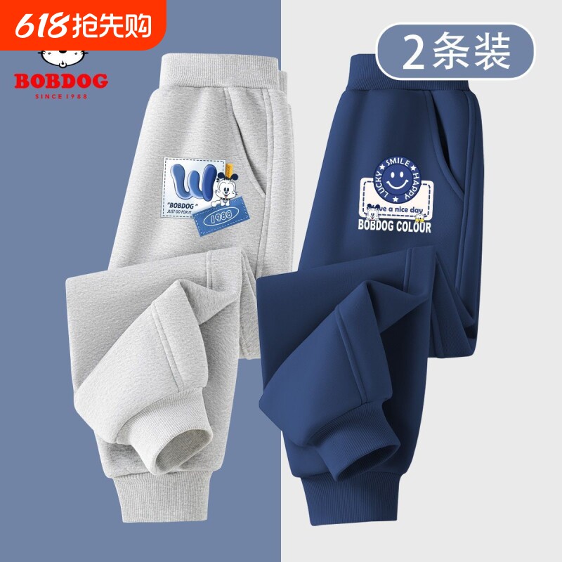 巴布豆男童裤子春秋款2026新款童装卫裤中大童春装薄款儿童运动裤