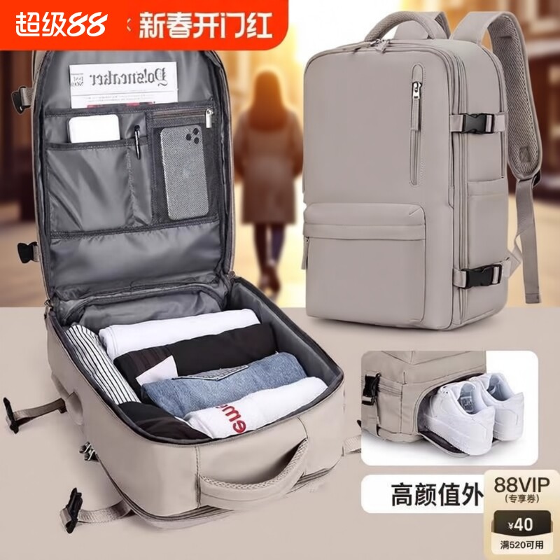 旅行背包双肩包书包男士短途便携包旅游行李包大容量电脑拉杆箱