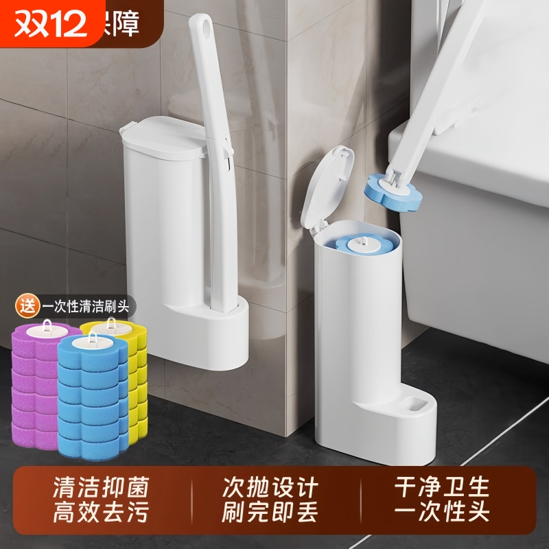 一次性马桶刷家用无死角厕所洁厕刷子壁挂式替换头卫生间清洁神器