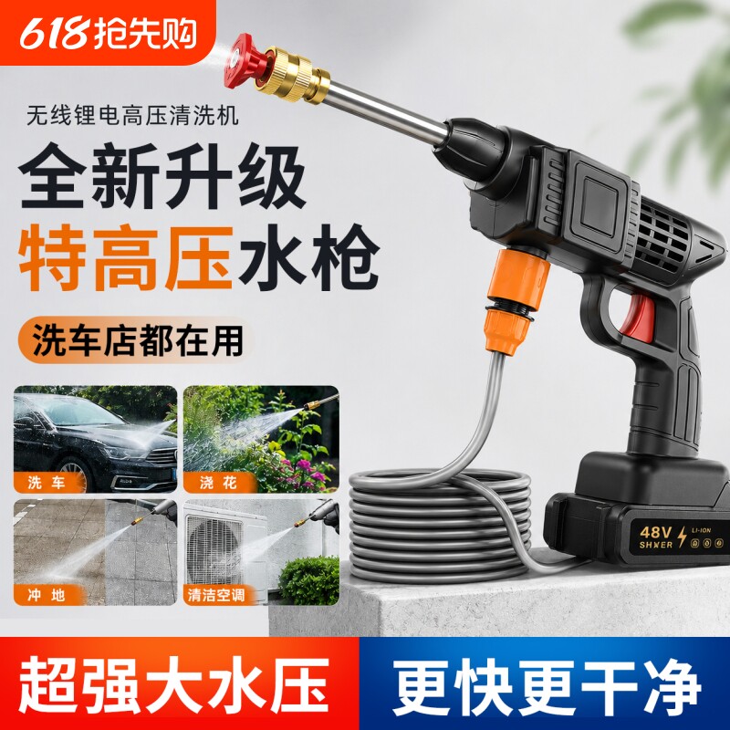 洗车水枪高压家用洗车机220v清洗机车用强力洗车地泵神器汽车水枪