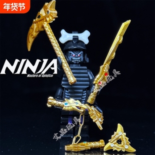 第一代黄金武器积木鬼怪初代魔王加满都16季幻影忍者拼装积木玩具