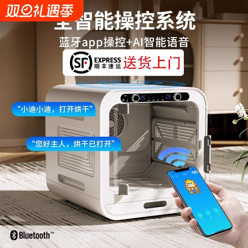 宠物烘干箱烘干机猫咪狗狗家用小型智能静音全自动洗澡神器吹干