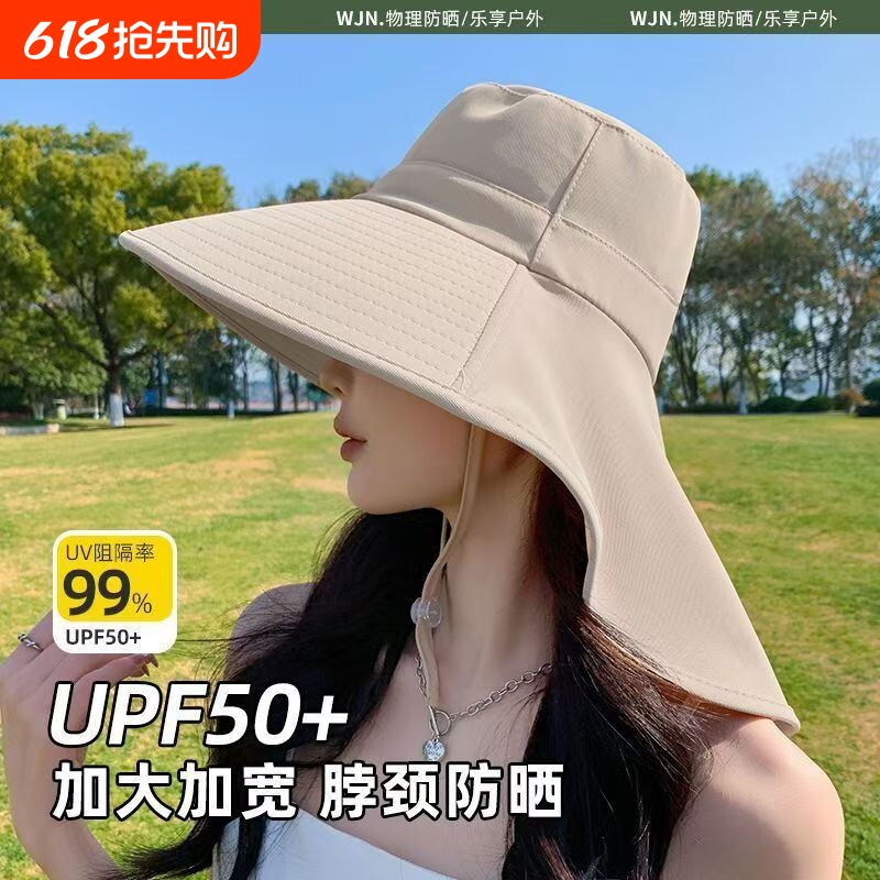 2026遮阳帽子女士防晒防紫外线夏季护颈一体大帽檐太阳帽全脸户外
