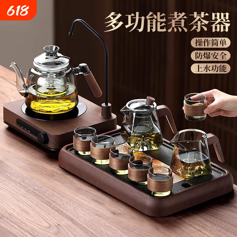 全自动上水电陶炉煮茶器家用高档烧水壶功夫茶具泡茶器一整套茶盘