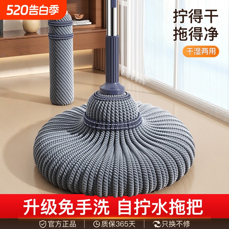佳帮手免手洗自拧水拖把旋转家用拖地神器懒人地拖棉线替换布墩布