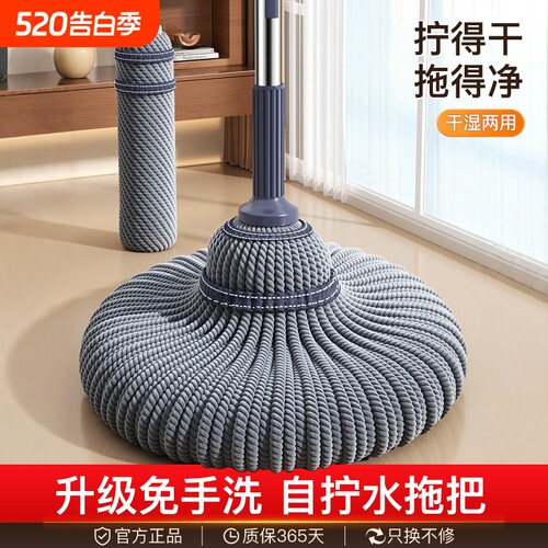 佳帮手免手洗自拧水拖把旋转家用拖地神器懒人地拖棉线替换布墩布