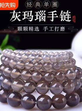 天然手串红玛瑙金店品质复古水晶