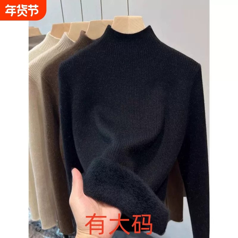 一体绒高领毛衣女秋冬季新款爆款加绒加厚大码内搭针织打底衫上衣,女装/女士精品,大码内搭,淘宝优惠券,粉丝福利购,淘宝优惠卷