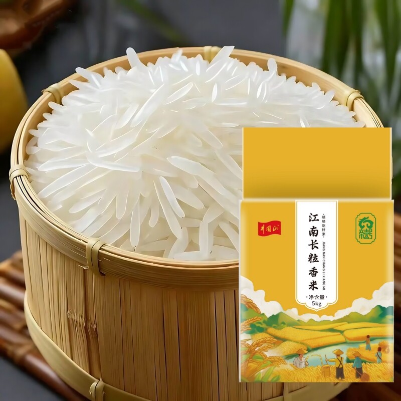 琴联长粒香大米软糯晚稻现磨老人爱吃家用米饭年货清香籼米袋装