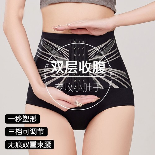 高腰收腹轻塑腰内裤女提臀束腰