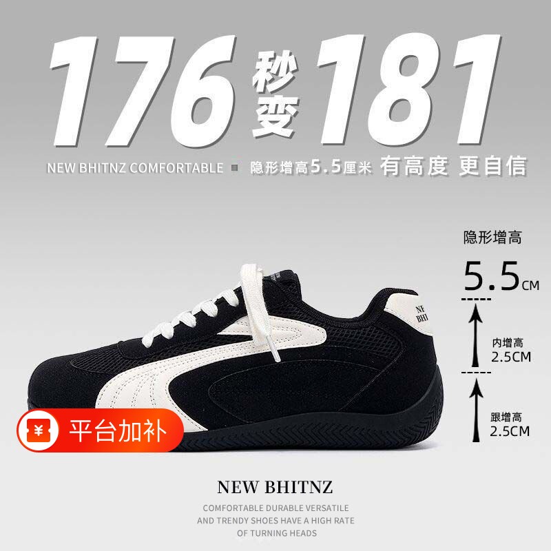 意尔康内增高德训鞋男2026秋新款不累脚赛车鞋休闲男鞋隐形黑色