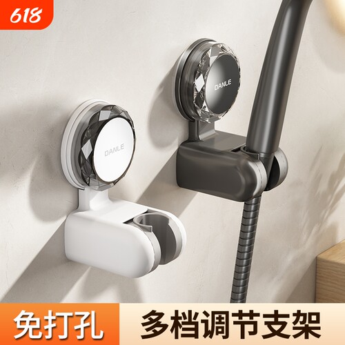 可移动吸盘花洒支架家用淋浴喷头莲蓬头免打孔调节底座固定器神器