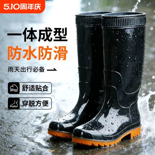 雨鞋雨靴男高筒水鞋牛筋底耐磨中筒加绒劳保胶鞋工地钓鱼洗车水靴