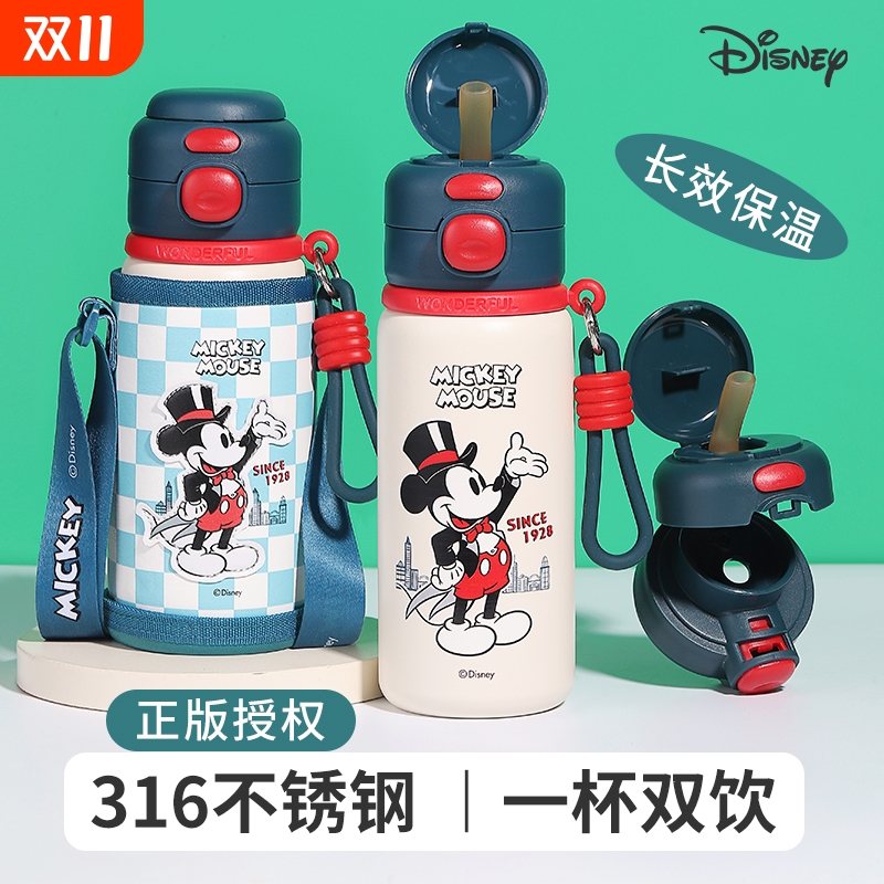 迪士尼儿童保温杯带杯套学生水杯小孩喝水杯大容量水壶双饮水杯