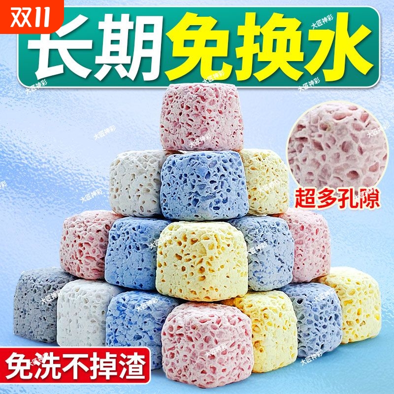 鱼缸过滤材料滤材益菌屋陶瓷环纳米石英球全套净化水质龟缸过滤石
