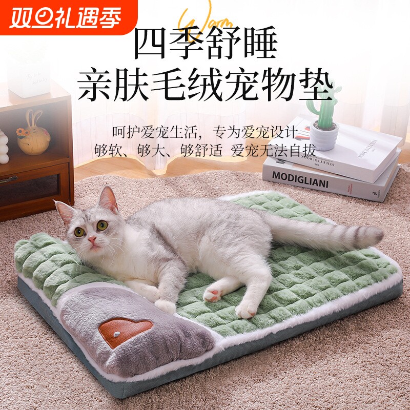 狗垫子冬季保暖可拆洗狗窝四季通用地垫睡垫冬天猫咪睡觉用宠物床
