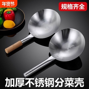 特厚不锈钢水瓢不锈钢木柄炒菜勺汤勺水勺饲料水舀大锅瓢汤勺菜壳