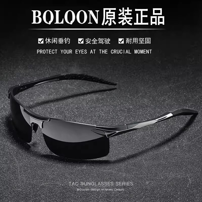 BQLQON墨镜男太阳镜男士偏光镜开车驾驶眼镜钓鱼防紫外线变色高清