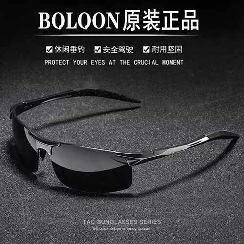 BQLQON墨镜男太阳镜男士偏光镜驾驶眼镜钓鱼防紫外线变色开车高级
