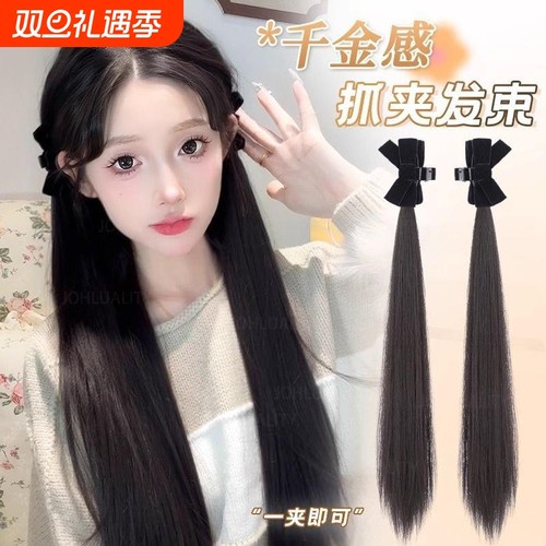 精灵耳蝴蝶结抓夹直发公主头假发辫子增发量长辫子马尾网红假发女