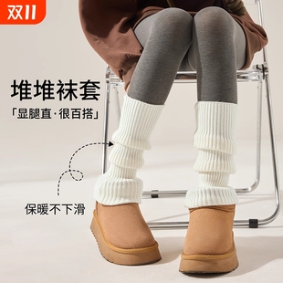 白色袜套女士堆堆袜春秋jk腿套y2k小腿袜针织加厚保暖中筒配靴子