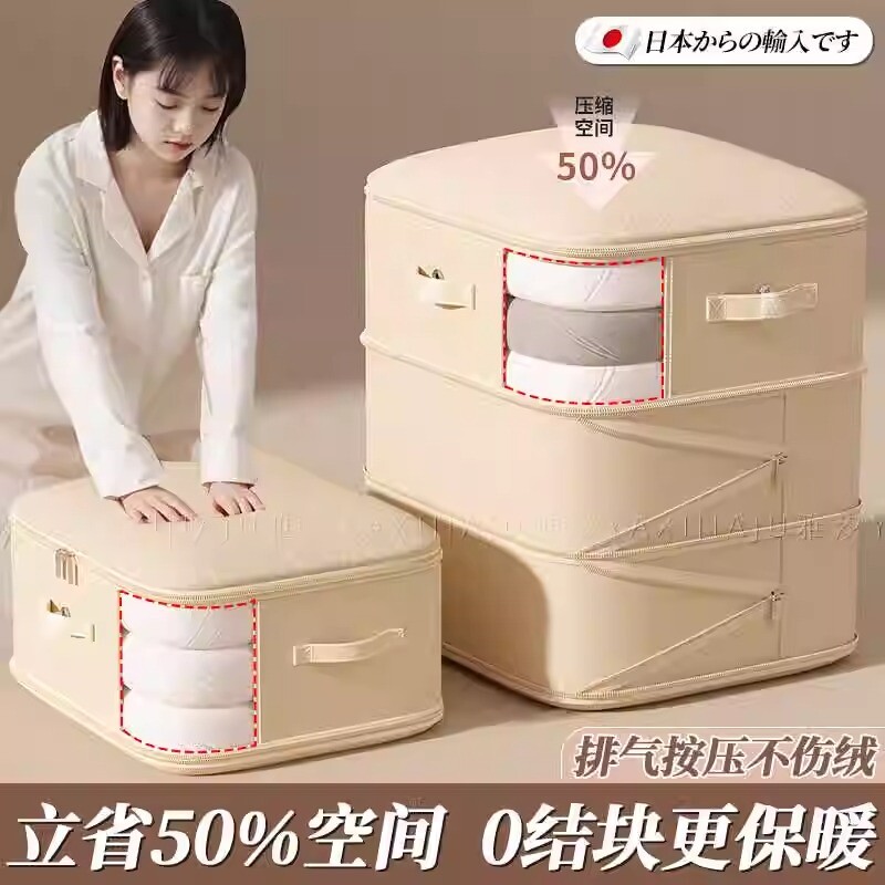 被子收纳袋箱羽绒服衣物专用压缩袋棉被褥整理神器真空大容量防潮