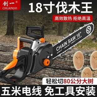 鋸樹神器切割電動(dòng)鏈條鋸電鏈鋸 電鋸伐木鋸220V家用小型手持插電式