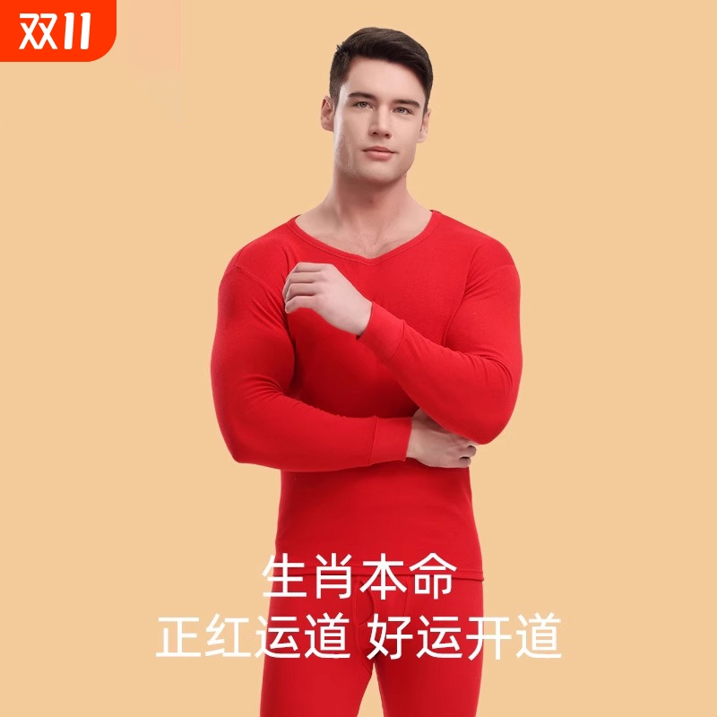 纯棉发热保暖套装男抗静电