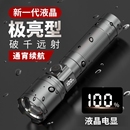 公牛适用手电筒强光LED变焦充电长续航远射便携家用激光照明登山