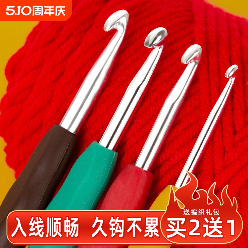 钩针工具套装勾玩偶毛线不锈钢软柄毛衣针diy手工编织材料包双头