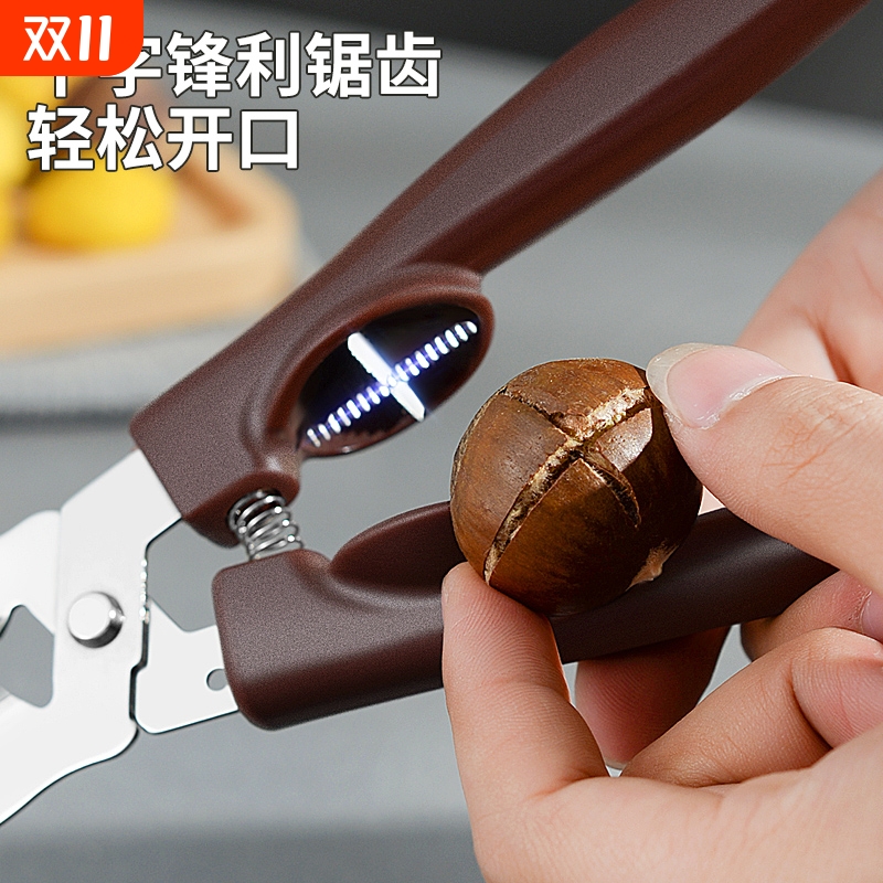 生板栗开口神器栗子剪刀夹子家用核桃夹子去皮十字剥壳专用工具钳