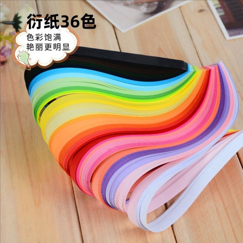 衍纸套装diy手工卷纸混色36色衍纸画纸条纸质星星条彩色纸条