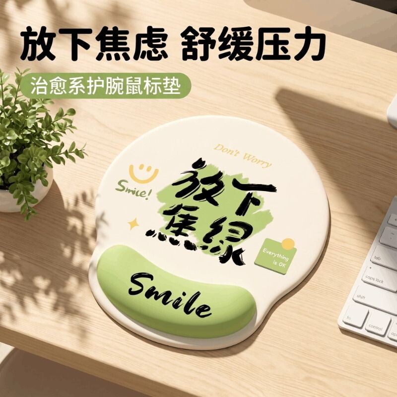 鼠标垫护手腕女生护腕垫鼠标护手腕托电脑滑鼠垫男键盘记忆棉手托