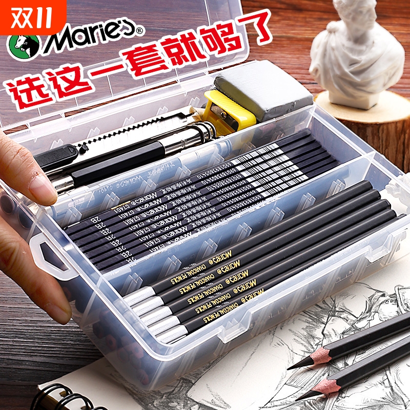 马利初学者素描铅笔套装