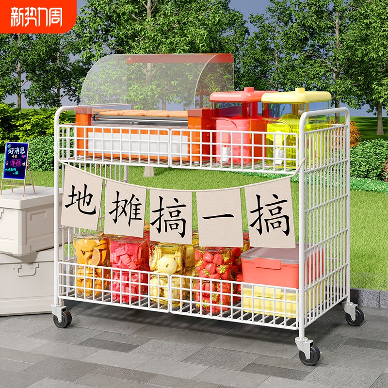 摆摊小推车夜市地摊展示架神器可折叠专用小吃车移动促销架子出摊