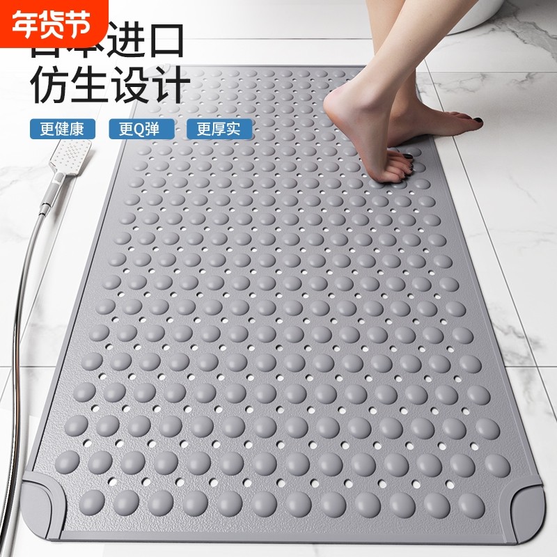YM浴室防滑垫淋浴房卫生间洗澡垫子儿童防摔脚垫环保TPE按摩地垫