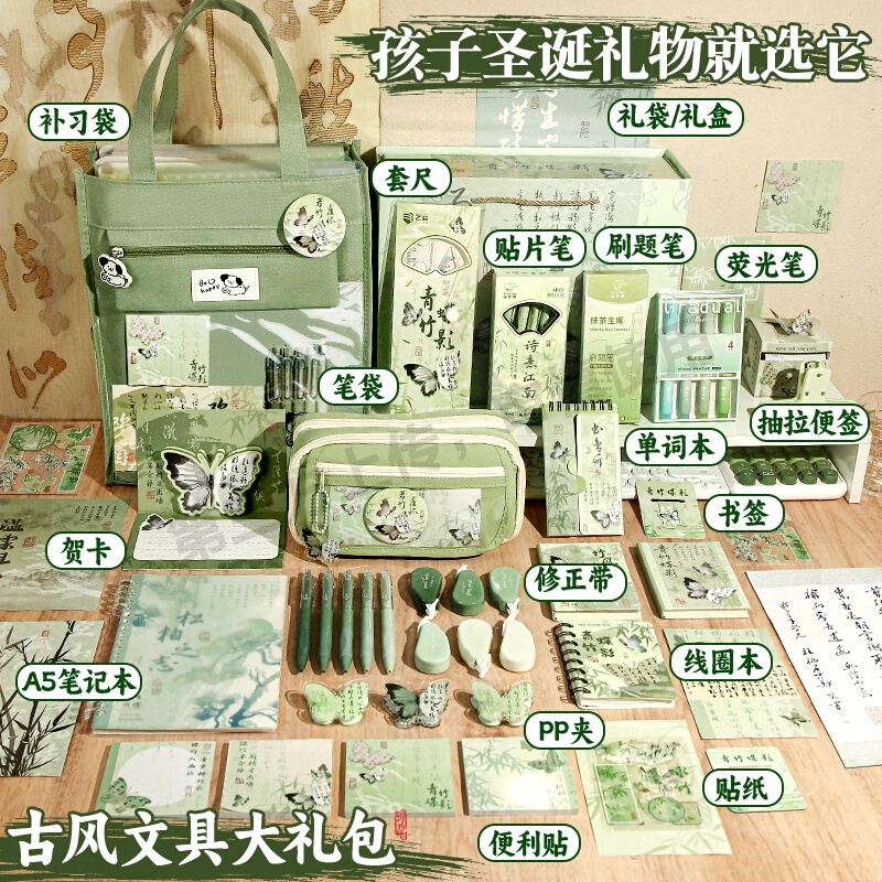 国风文具套装礼盒送小孩生日礼物